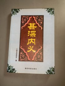 石林年鉴.2005 2005年一版一印 内容干净无笔记