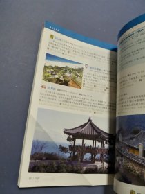 韩国旅游指南