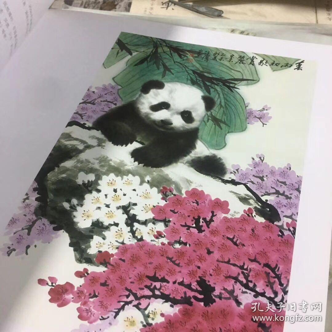 当代中国动物画集 Animals Chinese Painting