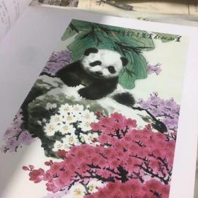 当代中国动物画集 Animals Chinese Painting