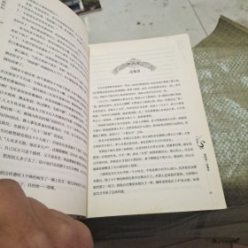 鬼吹灯同人之过路阴阳