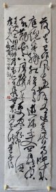 朱培尔书法老软片