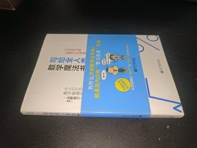 写给全人类的数学魔法书