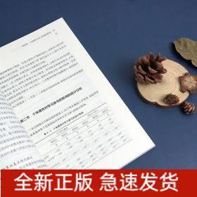 学与教的