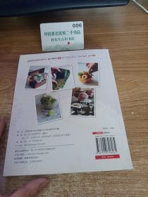 我的插花日记