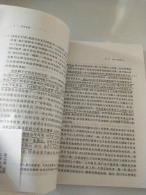 美学原理