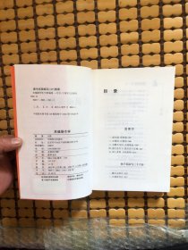 灵魂操作学:浓缩励志精华 展现人生奥秘