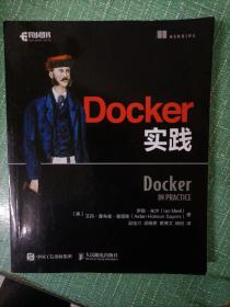 Docker实践