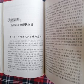 失眠症中医诊疗