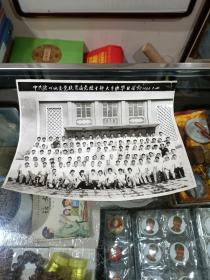 沧州地委党校首届干部大专毕业留念，1986年