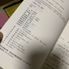 郭论（郭德纲2018年重磅新作）