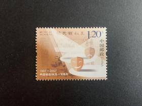 2007 j10 中国·话剧