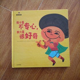 小孩没问题系列