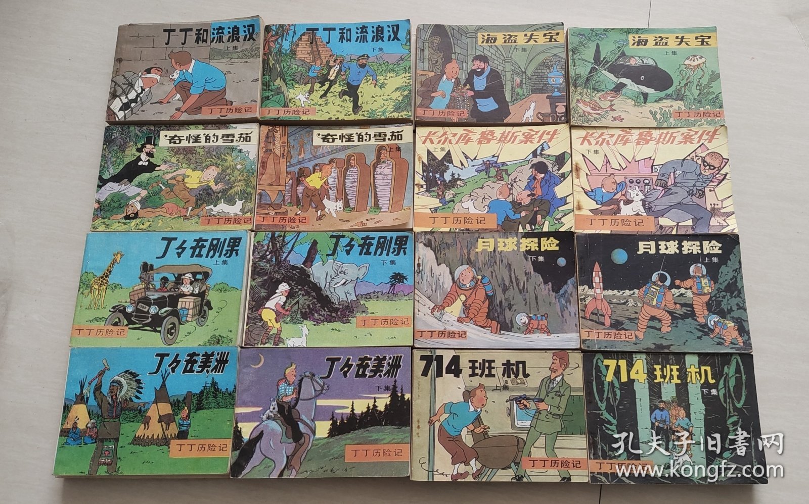 出售丁丁历险记连环画，一共42本，经典收藏套装，保真，80年代初版印刷