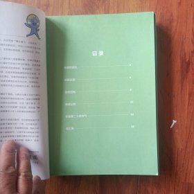 这就是地理（全8册）畅销书《这就是物理》《这就是化学》系列新作