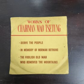 六十年代 老唱片：《WORKS OF CHAIRMAN MAO TSETUNG老三篇（为人民服务、纪念白求恩、愚公移山） 》（毛泽东著作朗读片、黑胶木） 英文版E —— 好品包邮！