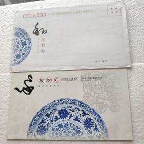 2011年中国邮政储蓄银行贺卡(幸运封)获奖纪念