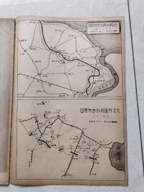 民国时期的原版老杂志《支那事变画报》第五辑，1937年10月发行，抗日战争，永定河战线，平汉战线大房山占据，马厂攻落，唐官屯占据，大同城占据，上海战线，宝山城血战，罗店镇占据，江湾镇总攻，吴淞炮台，规格380*265