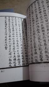 影印民国《徐州吴氏宗谱》十二卷全（十二册）
始祖吴福一。字辈：诗书继世长，心清裕庆善。分布：江苏徐州铜山贾汪大吴塔山垞城沛县灵璧邳州宿州大五柳