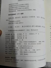 敌我之间：成在对手，败在队友