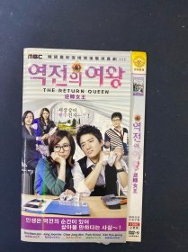光盘DVD：逆转女王 简装3碟 以实拍图购买