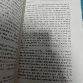 从仪式到纪录：现代体育的本质