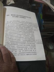 走出存在迷宫的阿莉阿德尼金线--哲学价值论转向中的西方现代主义文学