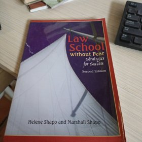 LAW SCHOOI