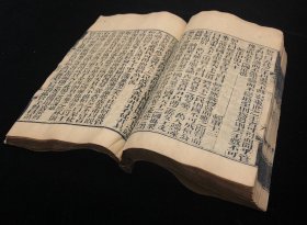 官刻局本 清木刻【管子】20-24卷，是研究古代儒家、法家、阴阳家、名家、兵家和农家、黄老道家的重要典籍 ，华夏第一相管仲的治国理政的奇书，是管理学的鼻祖。有极大的收藏价值和研究价值 。纸佳墨浓，大开本， 刊刻一流