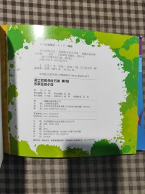 迪士尼我会自己读（第1级） 找彩蛋，森林我的家，春天花儿开，尼莫朋友多，苏菲亚的小鸟(5本)