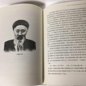 【正版现货，一版一印，全新未阅】亲历晚清四十五年—李提摩太在华宣教回忆录（精装本，带书衣）著名基督教新教宣教士李提摩太传教生涯的自述回忆，李提摩太（Timothy Richard）是影响近代中国历史进程的重要人物，他不仅是一位有影响的宗教人士，也是中外达官贵人的座上宾、维新派幕后师爷，他首创李提摩太式的宣教路线，继承利玛窦的传教策略，被称为“李提摩太路线”，与戴德生路线针锋相对，参考价值高，品相好