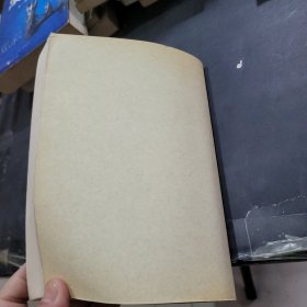 赵树理文集第3卷