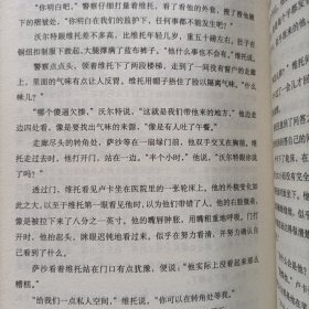 教父家族 大架44