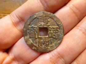 康熙通宝满汉浙平头斤原状态美品，品相完好，直径2.71cm.厚1.25mm.周身过27.包老保真。