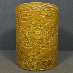大清乾隆年制黄釉双龙戏珠纹大笔筒。