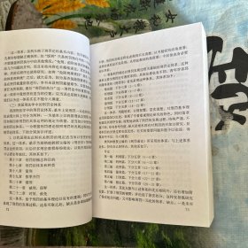 刑罚通论