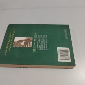 龙之魂:毛泽东历史笔记解析 上册