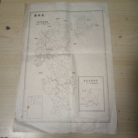 老地图 1976年 重庆市地图 包老包真