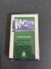磁带：NOW THATS WHAT I CALL MUSIC16 OF THE BEST 这就是我所说的音乐 附歌词 以实拍图购买