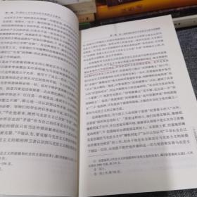 西方哲学通史：二十世纪西方马克思主义哲学