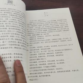 中国文学讲话·第7册，两宋文学中国文学讲话.第6册，隋唐文学、中国文学讲话. 第5册，魏晋南北朝文学(三册合售)