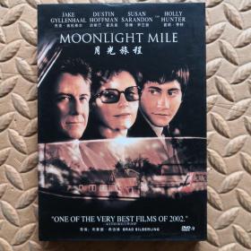 DVD光盘-电影MOON LIGHT  MILE 月光旅程（单碟装）