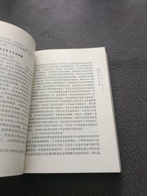 创造性研究手册