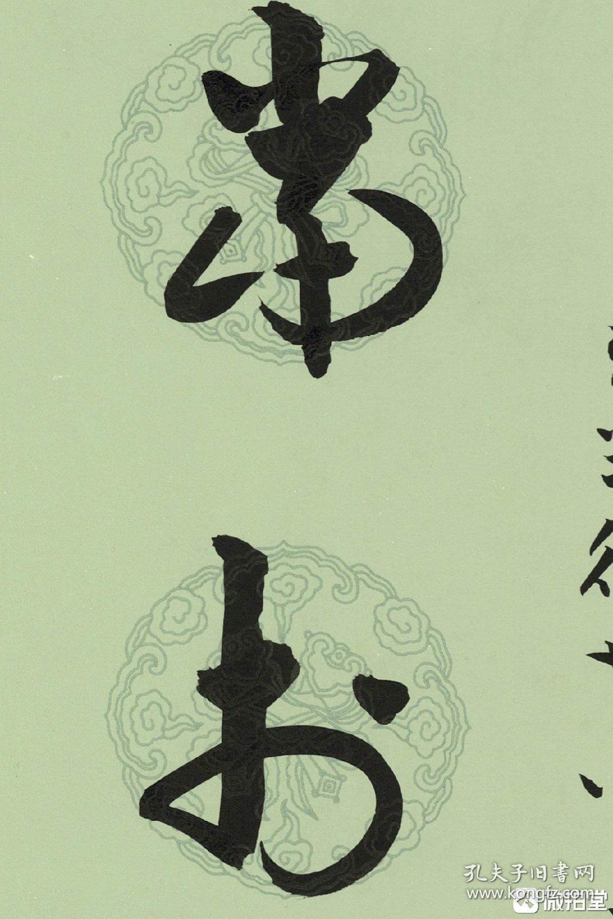 王家葵精品章草对联《当于 能以》
