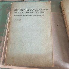 Pronging and development of the law of the sea (海洋法的起源与发展）