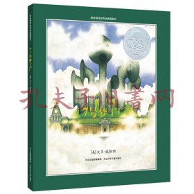 7号梦工厂