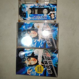 磁带:李贞贤劲歌16首