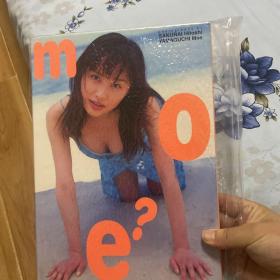 写真集 山口萌