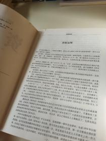 国富论、资本论（共2本合售）