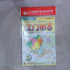 广东省城市地图